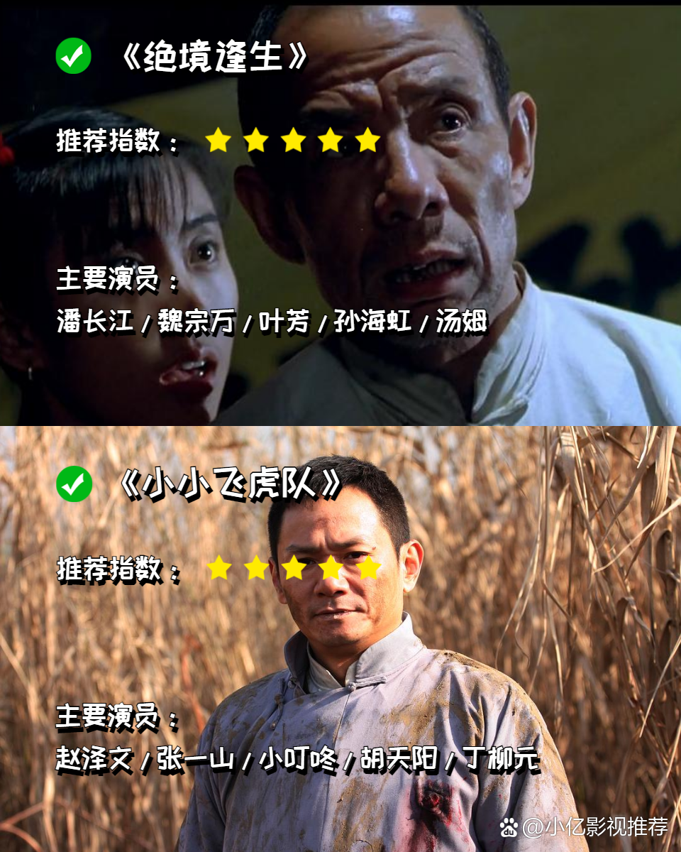 详细阅读:战争短剧(战争精彩剪辑) 战争短剧(战争精彩剪辑)